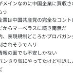 レス1番のサムネイル画像