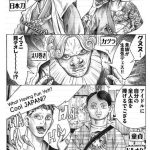 レス1番のサムネイル画像