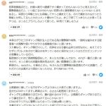 レス1番のサムネイル画像