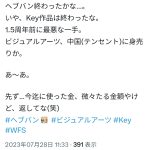 レス1番のサムネイル画像