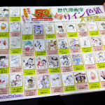 レス3番のサムネイル画像