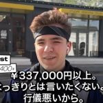 レス1番のサムネイル画像