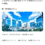 レス2番のサムネイル画像