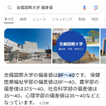 レス3番のサムネイル画像