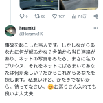レス4番のサムネイル画像