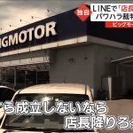 レス2番のサムネイル画像