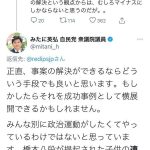 レス1番のサムネイル画像