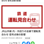 レス3番のサムネイル画像