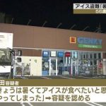 レス1番のサムネイル画像