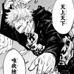 レス1番のサムネイル画像