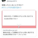 レス1番のサムネイル画像