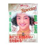 レス32番のサムネイル画像