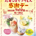 レス4番のサムネイル画像