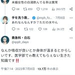 レス1番のサムネイル画像
