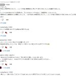 レス1番のサムネイル画像