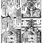レス1番のサムネイル画像