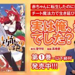 レス1番のサムネイル画像