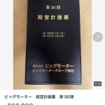 レス40番のサムネイル画像