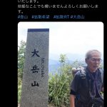 レス1番のサムネイル画像