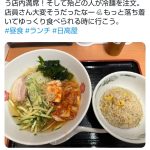 レス1番のサムネイル画像