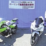 レス1番のサムネイル画像