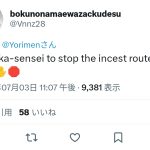 レス1番のサムネイル画像