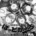 レス1番のサムネイル画像