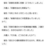 レス1番のサムネイル画像