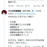 レス1番のサムネイル画像