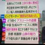 レス20番のサムネイル画像