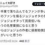 レス1番のサムネイル画像