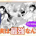 レス1番のサムネイル画像