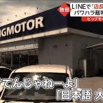 レス2番のサムネイル画像