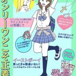 レス1番のサムネイル画像