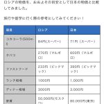 レス10番のサムネイル画像