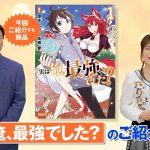 レス2番のサムネイル画像
