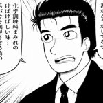 レス1番のサムネイル画像