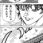 レス1番のサムネイル画像