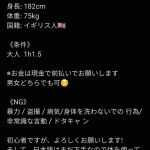 レス1番のサムネイル画像