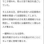 レス1番のサムネイル画像