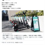 レス2番のサムネイル画像