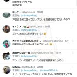 レス1番のサムネイル画像
