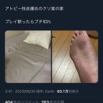 レス1番のサムネイル画像
