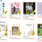 レス6番のサムネイル画像