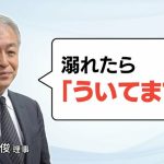 レス1番のサムネイル画像