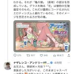 レス1番のサムネイル画像