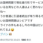 レス1番のサムネイル画像