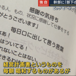 レス65番のサムネイル画像