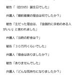 レス1番のサムネイル画像