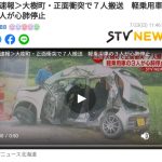 レス1番のサムネイル画像